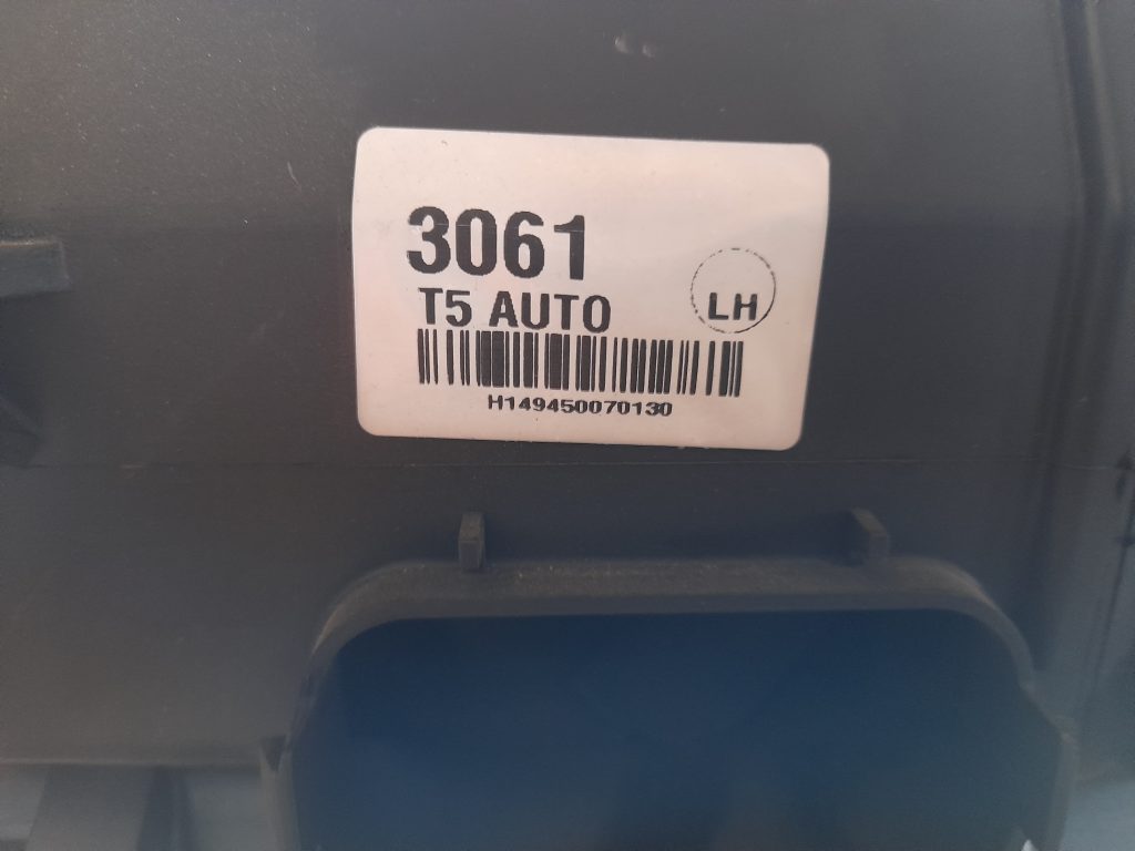 Salona sildītājs priekš RANGE ROVER SPORT 2007 4 Salona sildītājs priekš RANGE ROVER SPORT 2007