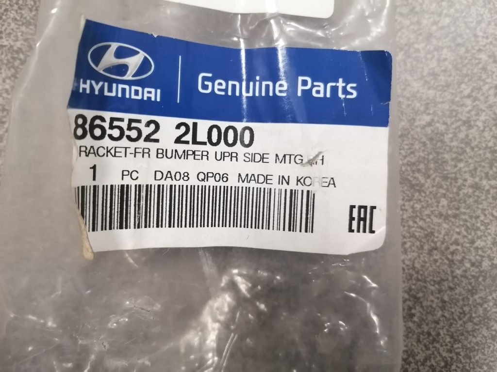 Priekšējā spārna un bufera stiprinājums priekš Hyundai I30 865522L000 3 Priekšējā spārna un bufera stiprinājums priekš Hyundai I30 865522L000