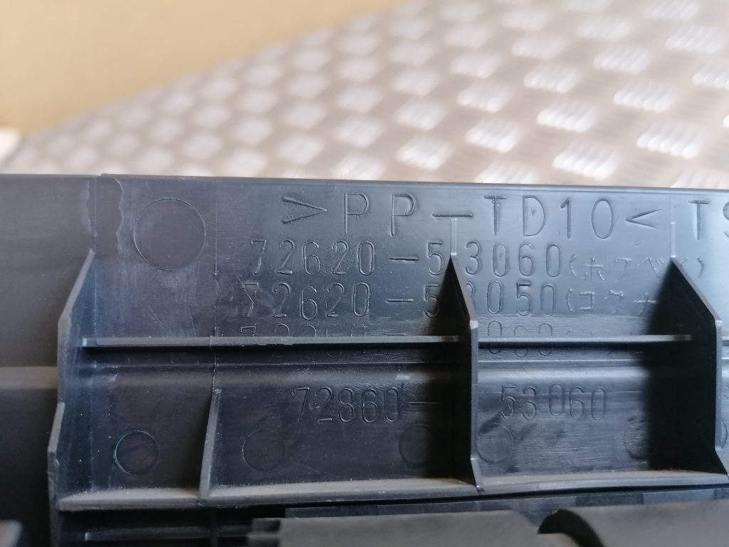 Bagāžnieka nodalījuma plastmasa priekš LEXUS IS250 2007 3 Bagāžnieka nodalījuma plastmasa priekš LEXUS IS250 2007