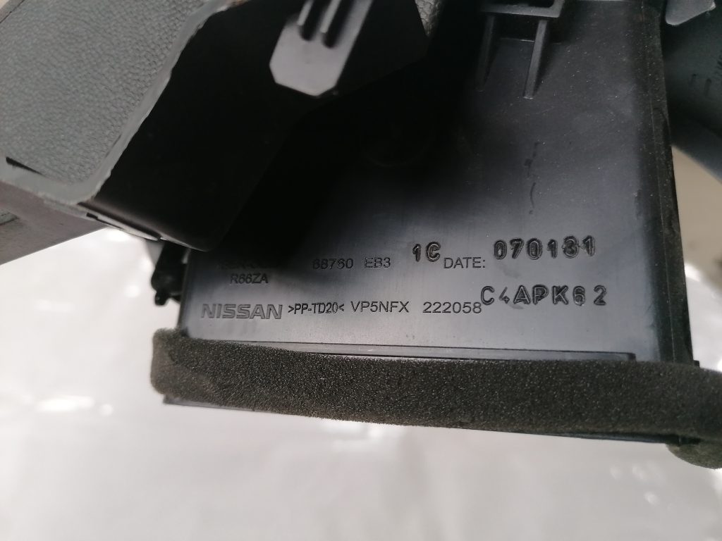 Ieplūdes gaisa deflektors, pa labi priekš NISSAN PATHFINDER 2006 4 Ieplūdes gaisa deflektors, pa labi priekš NISSAN PATHFINDER 2006