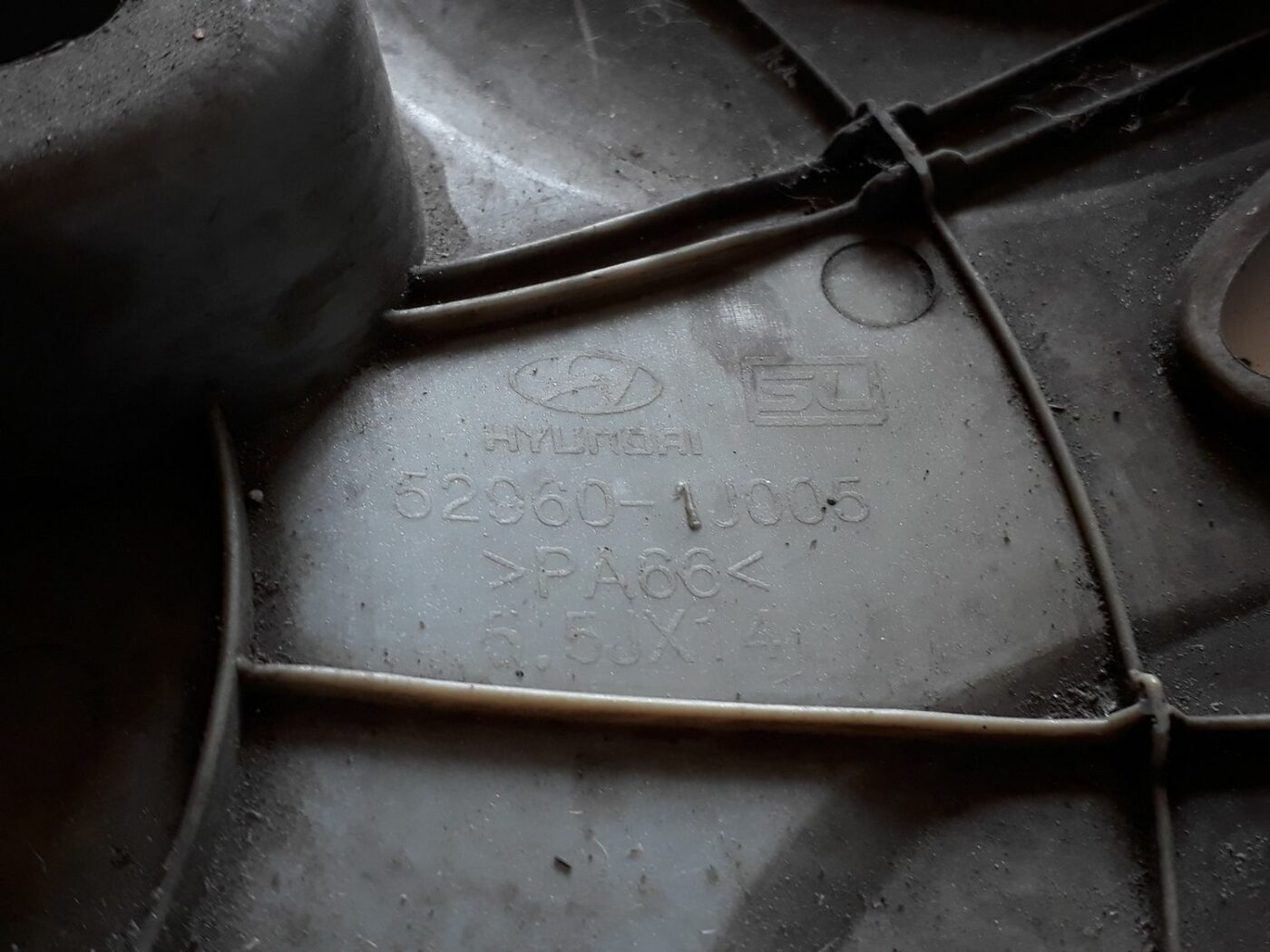 Diska kalpaks priekš HYUNDAI I20 2011 4 Diska kalpaks priekš HYUNDAI I20 2011