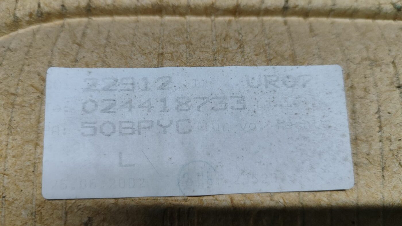 Priekšējo labo durvju apdare priekš OPEL ZAFIRA 2002 5 Priekšējo labo durvju apdare priekš OPEL ZAFIRA 2002