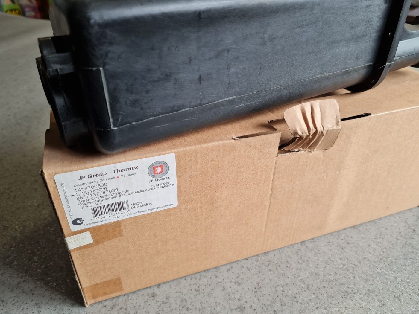 Dzesēšanas šķidruma tvertne priekš 3 Dzesēšanas šķidruma tvertne priekš