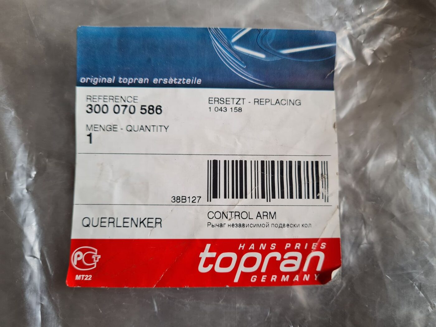 Priekšējas piekares svira priekš 3 Priekšējas piekares svira priekš