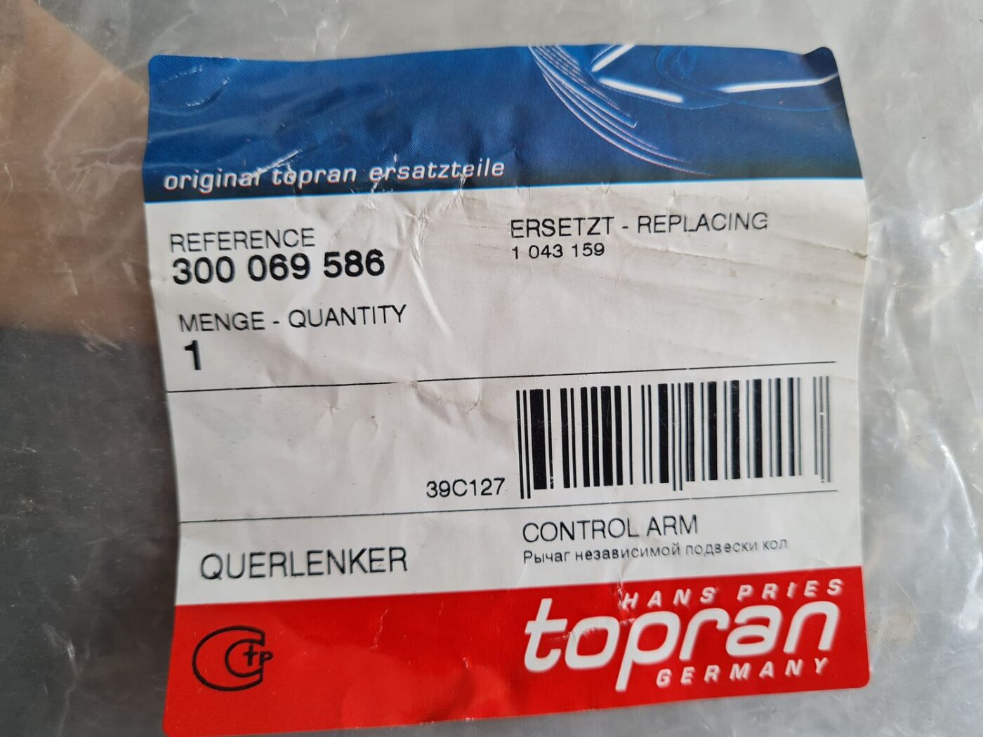 Priekšējas piekares svira priekš 3 Priekšējas piekares svira priekš