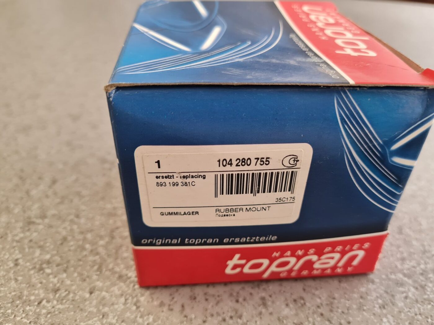 Dzinēja spilvens priekš 3 Dzinēja spilvens priekš