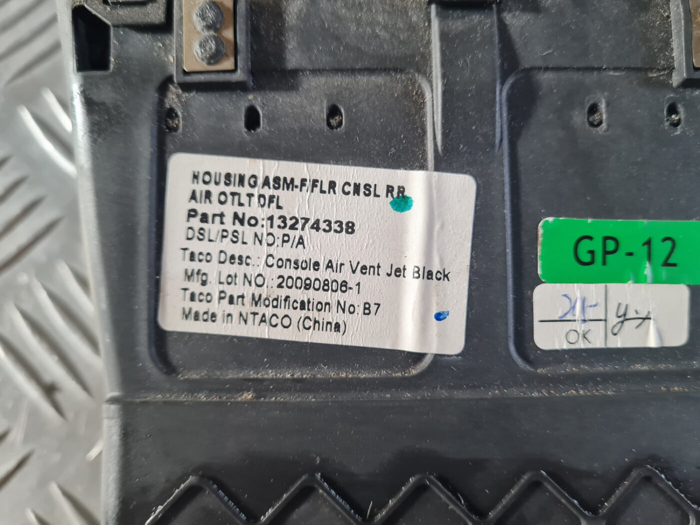 Centrālās konsoles gaisa vads priekš OPEL INSIGNIA 2010 4 Centrālās konsoles gaisa vads priekš OPEL INSIGNIA 2010